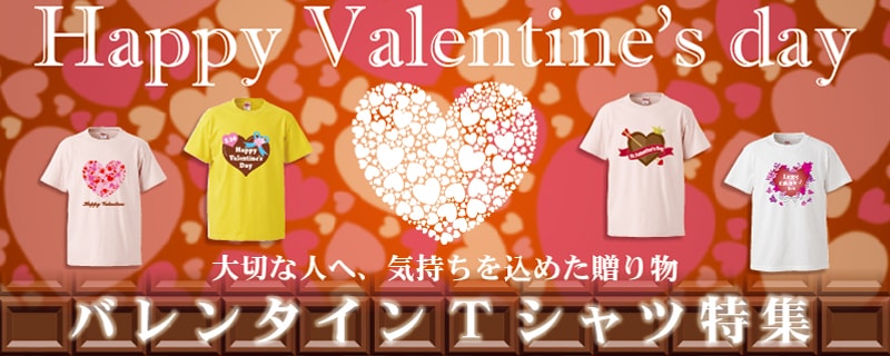 オリジナルｔシャツ クラスtシャツの制作 プリントショップマジック