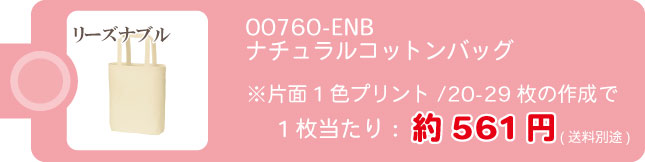 おすすめ1
