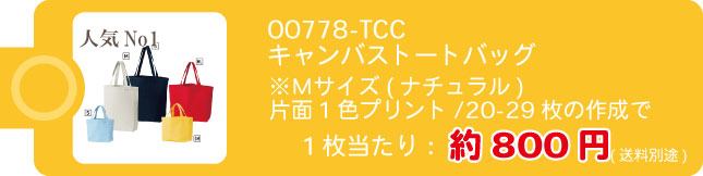 おすすめ2