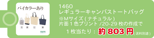 おすすめ3
