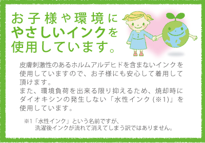 環境