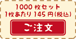 コットン1000枚セット