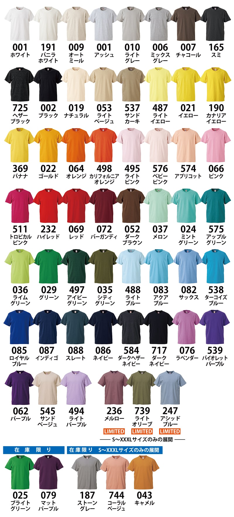 オリジナルtシャツ クラスtシャツの制作 プリントショップマジック
