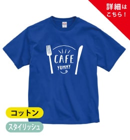 5300レギュラーフィットTシャツ