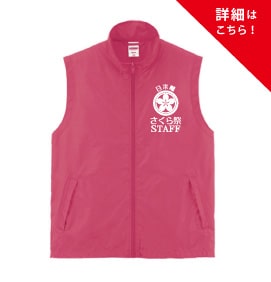 ベーシックベスト