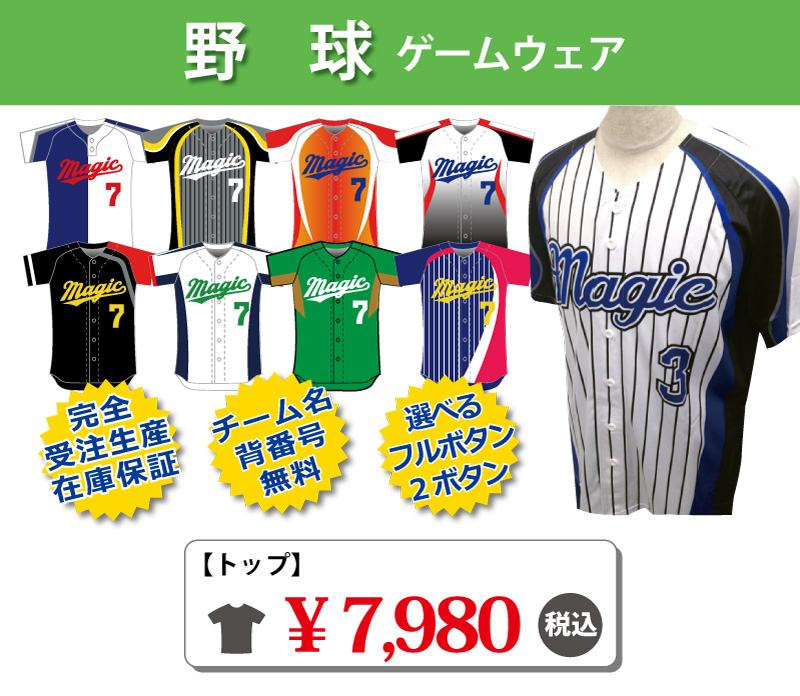 オリジナルtシャツ クラスtシャツの制作 プリントショップマジック オリジナルtシャツ クラスtシャツの制作 プリントショップマジック